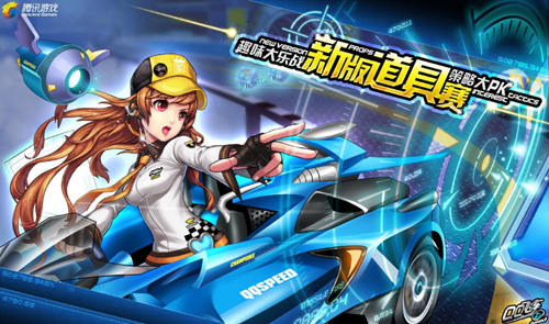 势和观众的