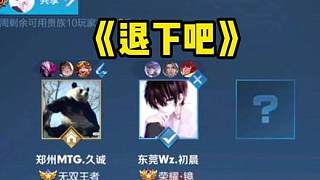 有望成为球 有望成为球